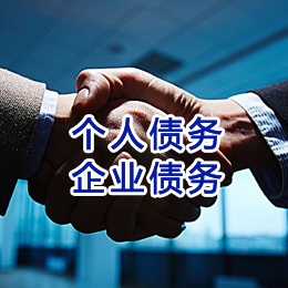 古蔺追债公司